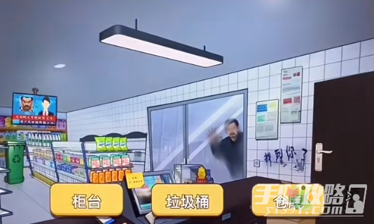 《开心来找茬》便利店惊魂通关攻略