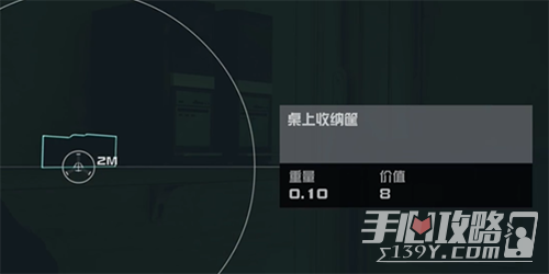 《星空》角色负重代码分享