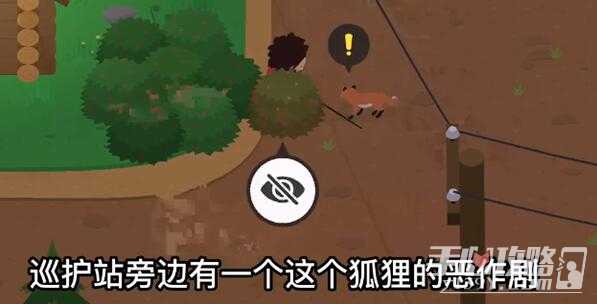 《捣蛋大脚怪》触发烟雾警报方法