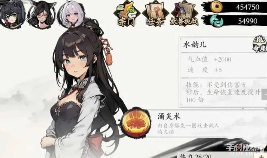 《一念通天》最新兑换码汇总2023