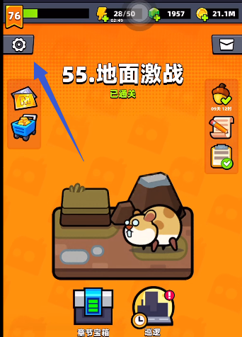 《弹壳特攻队》礼包码2023年9月4日