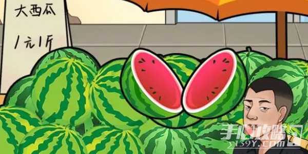 《就挺秃然的》找摊位通关攻略