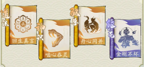 《寻道大千》最强回血流搭配攻略