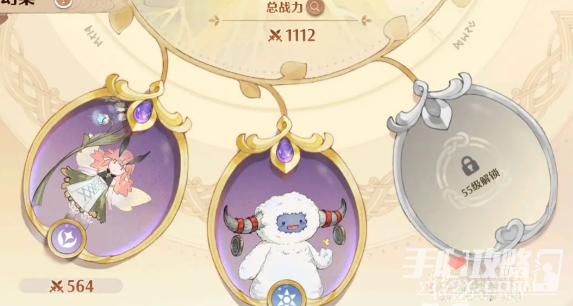 《森之国度》幻果系统玩法攻略