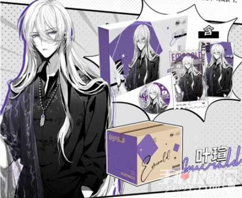 《时空中的绘旅人》乐事联名价格