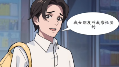 《文字真相》独行归家过关攻略(文字真相独行归家)