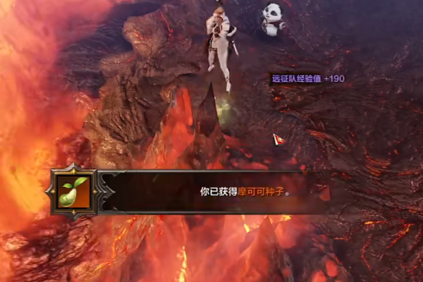 命运方舟冰火岛摩可可位置介绍