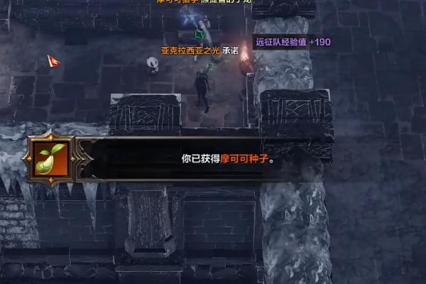 命运方舟冰迷宫岛摩可可在哪(命运方舟冰迷宫岛死路摩可可)