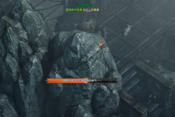 命运方舟秘密基地301号摩可可在哪(命运方舟秘密基地的制作所洛尼卡)