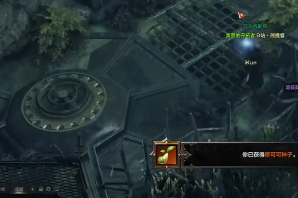 秘密基地301号摩可可位置