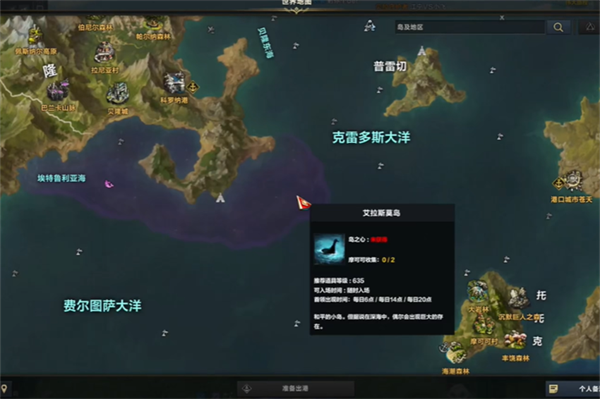 命运方舟艾拉斯莫岛摩可可在哪(命运方舟艾拉斯莫摩可可)