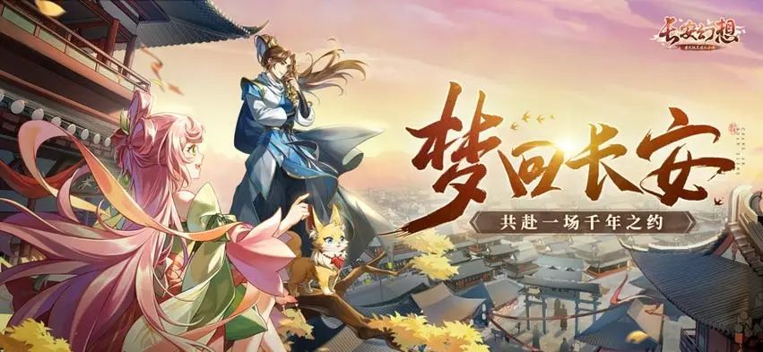 长安幻想猪包子技能是什么 猪包子技能资质介绍[多图]图片2