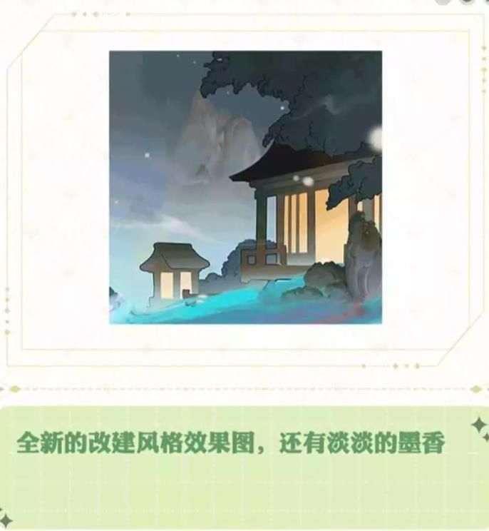 阴阳师七周年庆典爆料在哪看 7周年庆典活动玩法攻略[多图]图片2