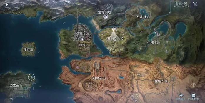 黎明觉醒耀变禁区什么时候开放 耀变禁区开放时间一览[多图]图片2