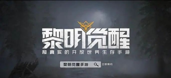 黎明觉醒耀变禁区什么时候开放(黎明觉醒耀变禁区)