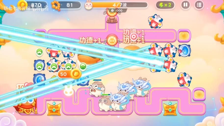 保卫萝卜4周赛9.7攻略 2023年9月7周赛图文详细通关教程[多图]图片2