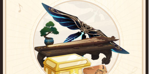 原神交响音乐会主题游戏礼包有什么(原神交响音乐会2022)