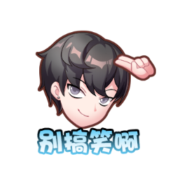 王者荣耀匿光小队明星怎么获得 匿光小队明星表情包一览[多图]图片3