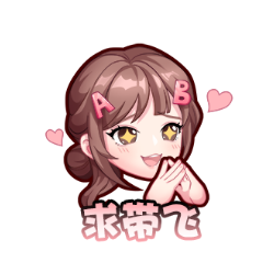 王者荣耀匿光小队明星怎么获得 匿光小队明星表情包一览[多图]图片6