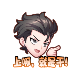 王者荣耀匿光小队明星怎么获得 匿光小队明星表情包一览[多图]图片2