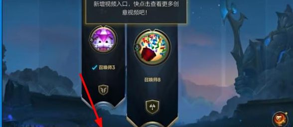 英雄联盟手游峡谷魔音怎么开启 lol峡谷魔音开启设置方法[多图]图片2
