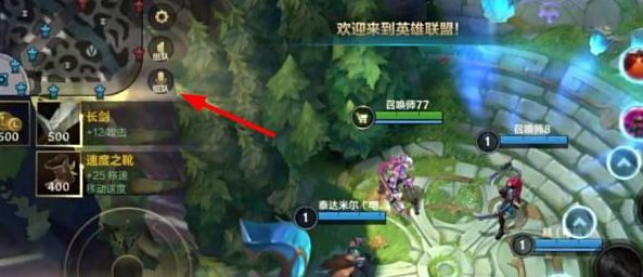 英雄联盟手游峡谷魔音怎么开启 lol峡谷魔音开启设置方法[多图]图片3