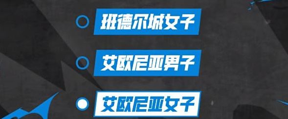 英雄联盟手游峡谷魔音怎么开启 lol峡谷魔音开启设置方法[多图]图片5