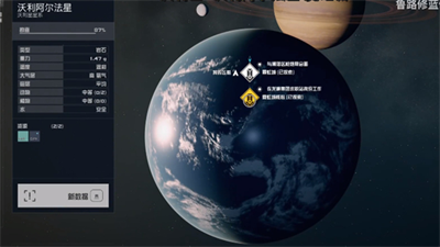 星空霓虹城零元购买方法是什么