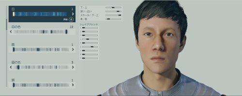 starfield捏脸数据大全 星空好看的男女帅气漂亮参数代码[多图]图片10