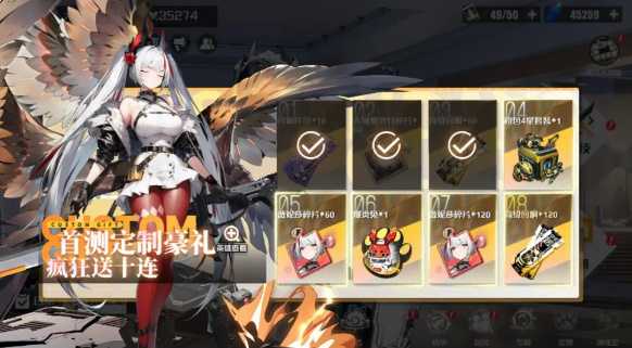 战火使命新手福利汇总(战火使命官方下载)