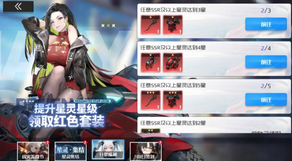 战火使命新手福利汇总 新人有哪些福利可以领取[多图]图片4