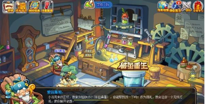 洛克王国灯泡谜题答案 灯泡谜题答题答案是什么[多图]图片1