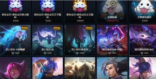 2023英雄联盟手游蓝色精粹商店入口(2023英雄联盟全球总决赛赛程表)