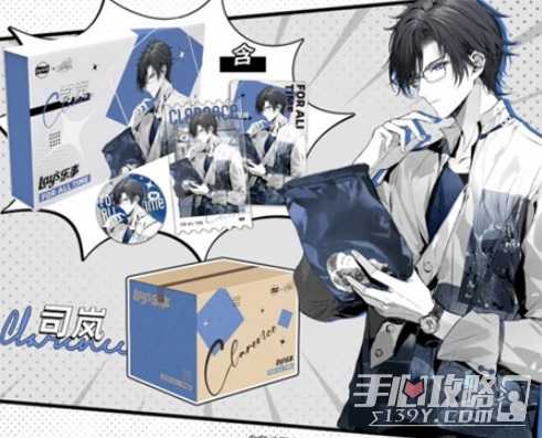 《时空中的绘旅人》乐事联名价格