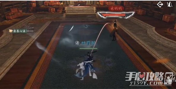 《逆水寒手游》汝窑茶盏获得方法