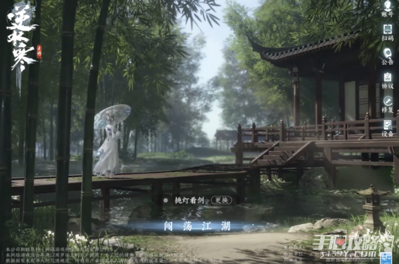 《逆水寒手游》汝窑茶盏获得方法(《逆水寒手游》评测)