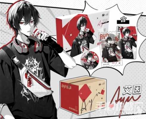 《时空中的绘旅人》乐事联名价格