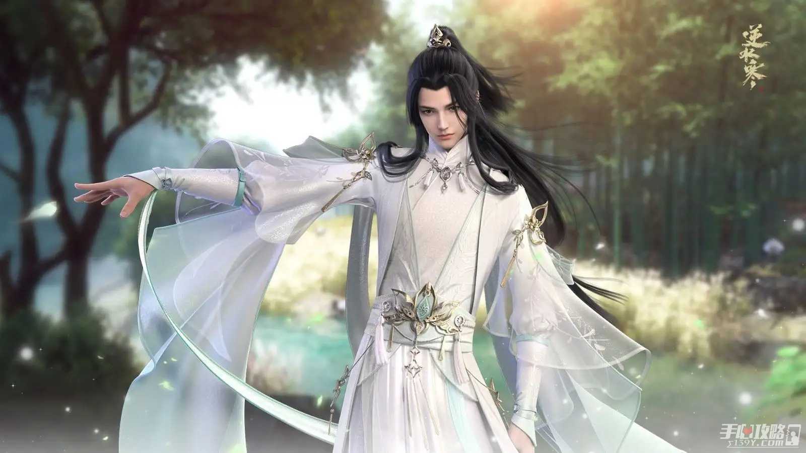 《逆水寒手游》男素问上线时间(逆水寒手游男素问)