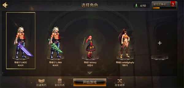 dnf手游韩服中文设置方法 安卓/ios汉化教程