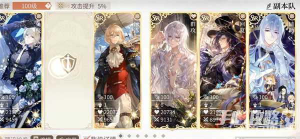 《时空中的绘旅人》异度之旅活动全攻略(时空中的绘旅人礼包兑换码)