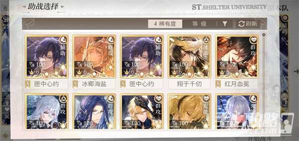 《时空中的绘旅人》异度之旅活动全攻略