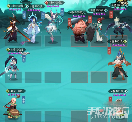 《神仙道3》钟馗镇魂第五章通关攻略