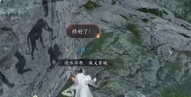 逆水寒手游春华佑世在哪拿 春华佑世获取攻略