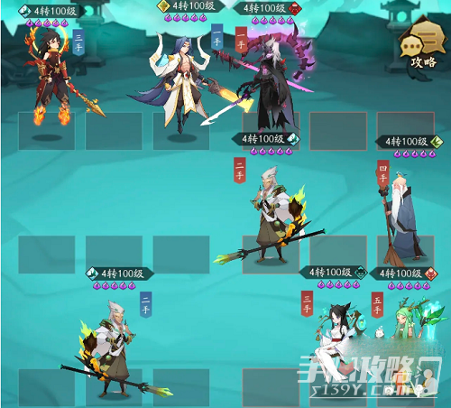 《神仙道3》钟馗镇魂第五章通关攻略