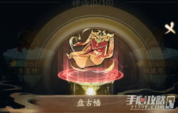 《寻道大千》神话法宝获取方式攻略