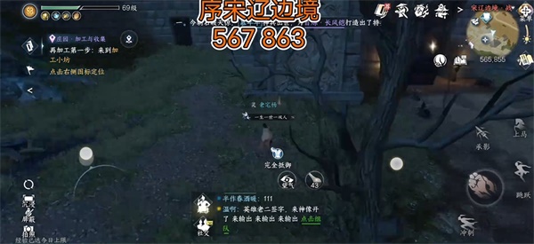 逆水寒手游冷月眠花记收集攻略分享(逆水寒手游冷月眠花记五)