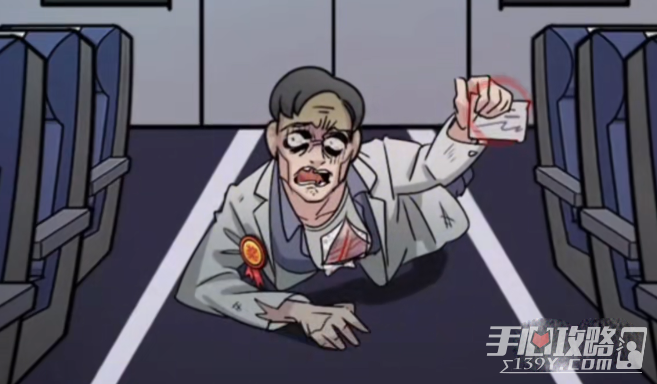 《玩梗高手》丧尸危机通关攻略