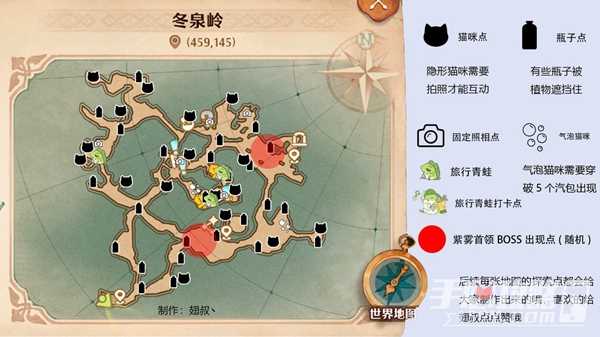 《森之国度》旅行青蛙位置大全