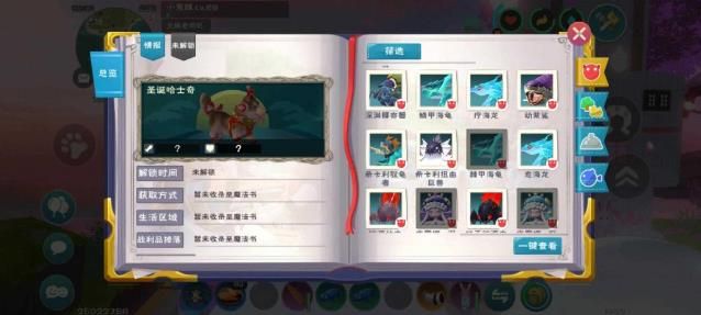 创造与魔法饲料大全2023(创造与魔法饲料大全图表2023)