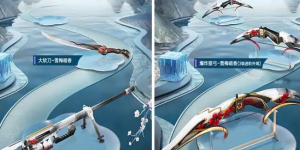 和平精英新军需皮肤有哪些 新军需皮肤一览2023[多图]图片3